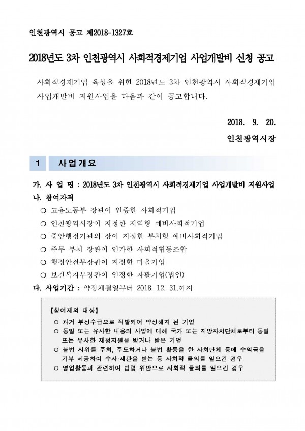 c25f6f933dddb08bc538948f5cc7b959_1537406