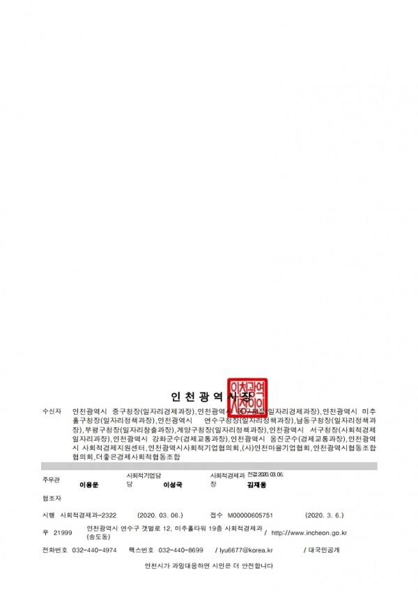 973bf453a9f7f2b43e49e04e2a35809b_1583471