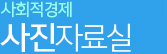 갤러리